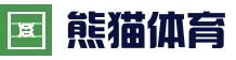 熊猫体育手机版_熊猫体育娱乐