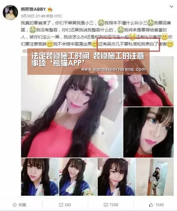 熊猫体育官网
