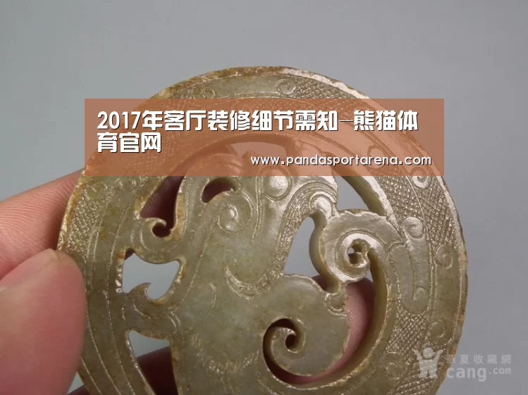 熊猫体育官网